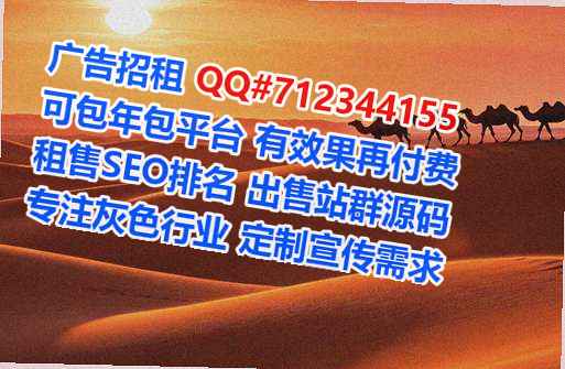 银海代怀物业经营部